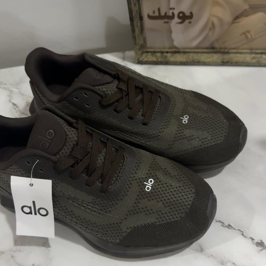 الو alo