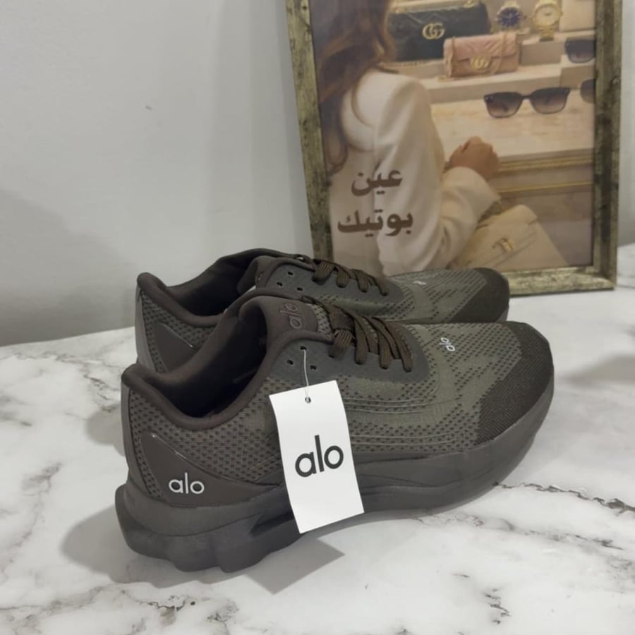 الو alo