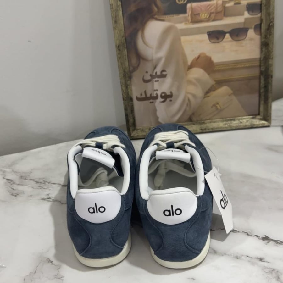 الو alo