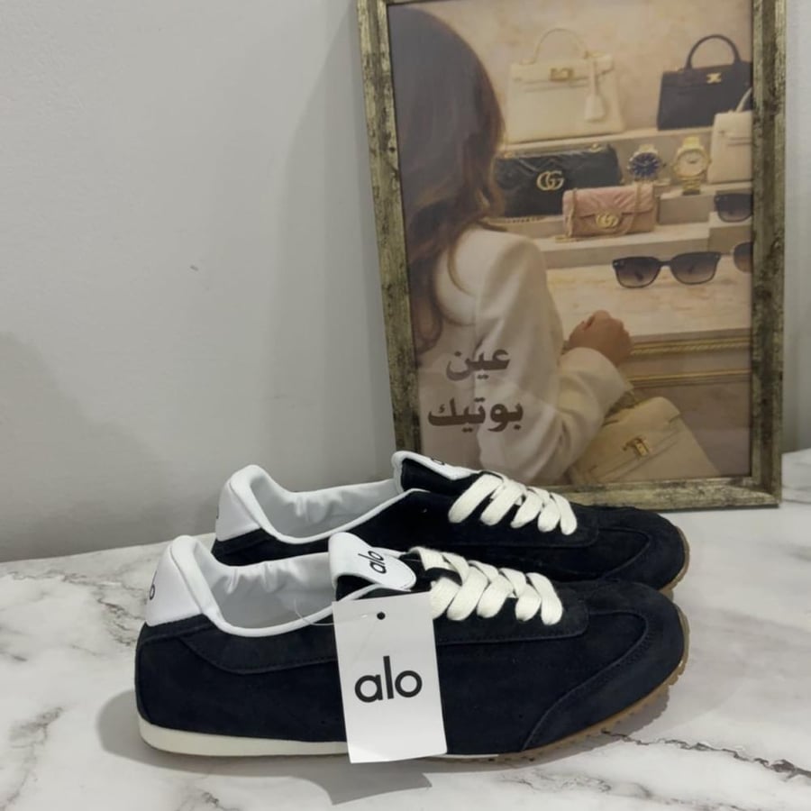 الو alo