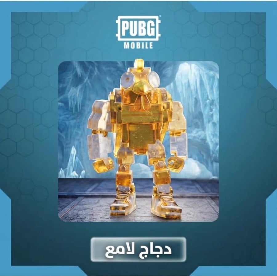 براين روت فرخة دجاج ذهبي لامع