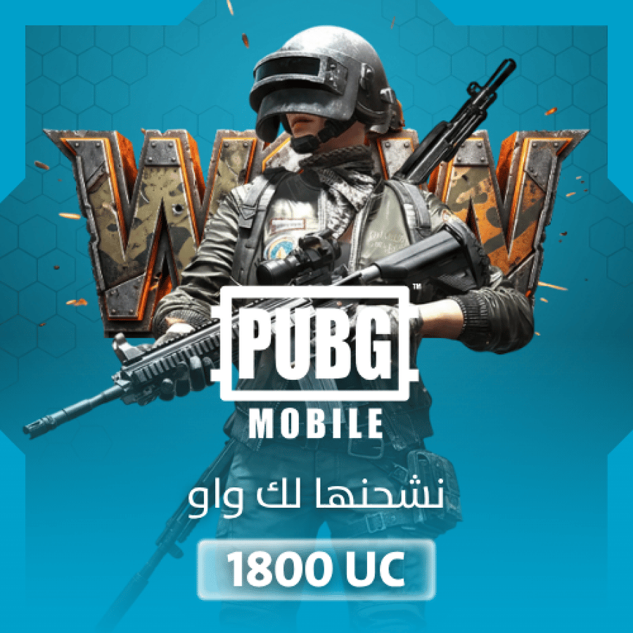1800 شدة ببجي واو  خصم رائع والشحن في 30 ثانيه