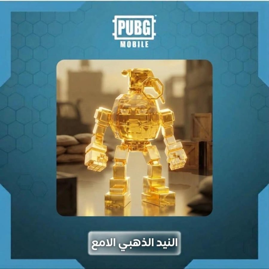 براين روت-النيد  ماكس بأقل سعر