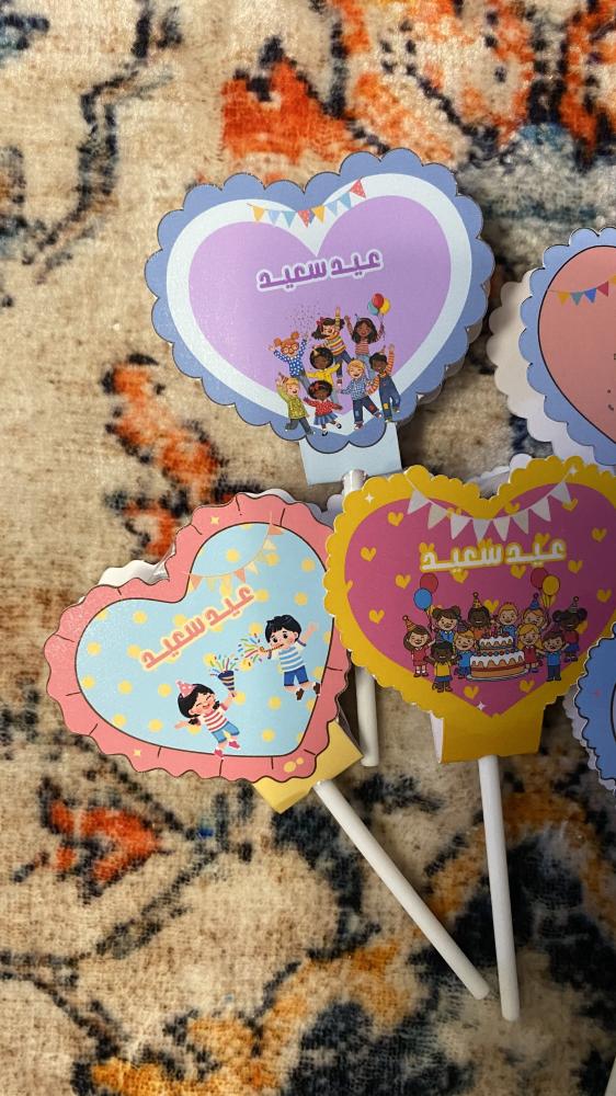 حلاوة. العيد بشكل قلب
