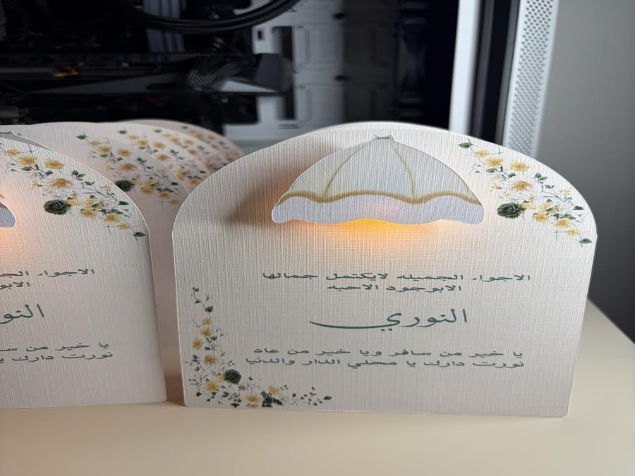 كرت طاوله مقوس مضيئ