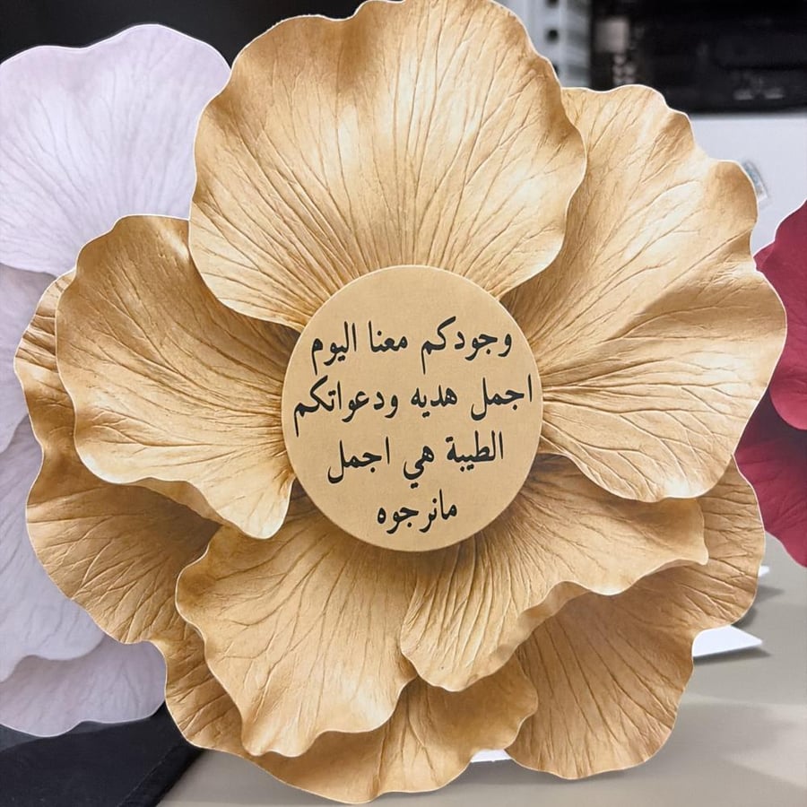 كرت طاوله ورده اللون حسب الطلب