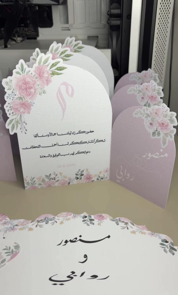 6 كروت طاوله و 10 مهفات