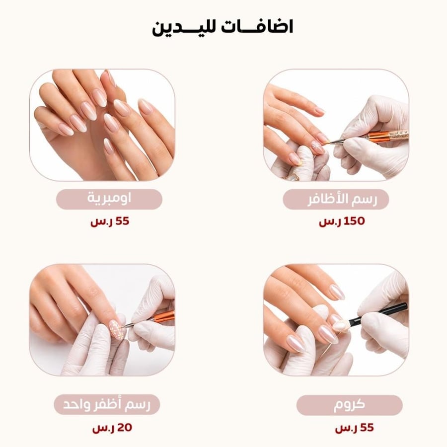 منيكير او بدكير دايموند كرستال