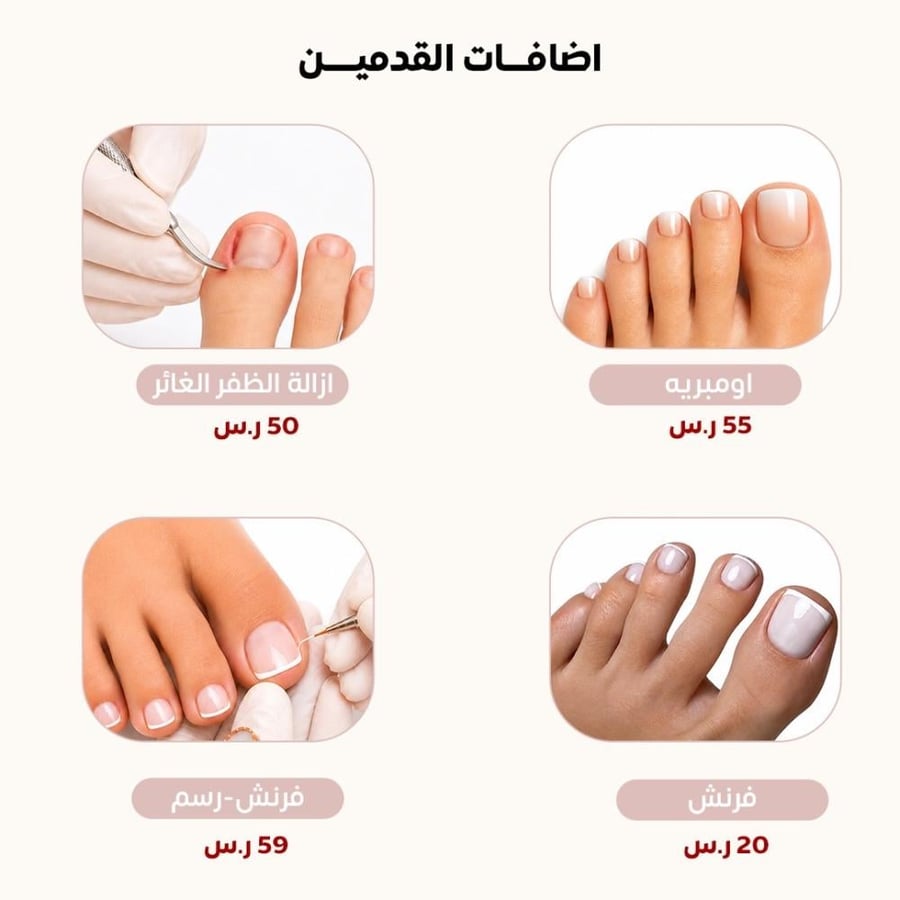 منيكير او بدكير دايموند كرستال