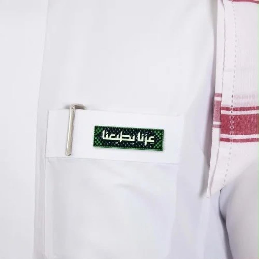 بروش اليوم الوطني
