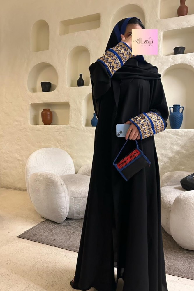 بـلـو