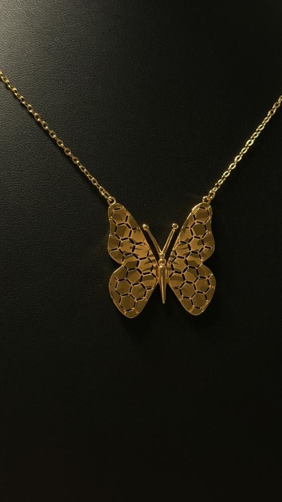 سلسال الفراشة