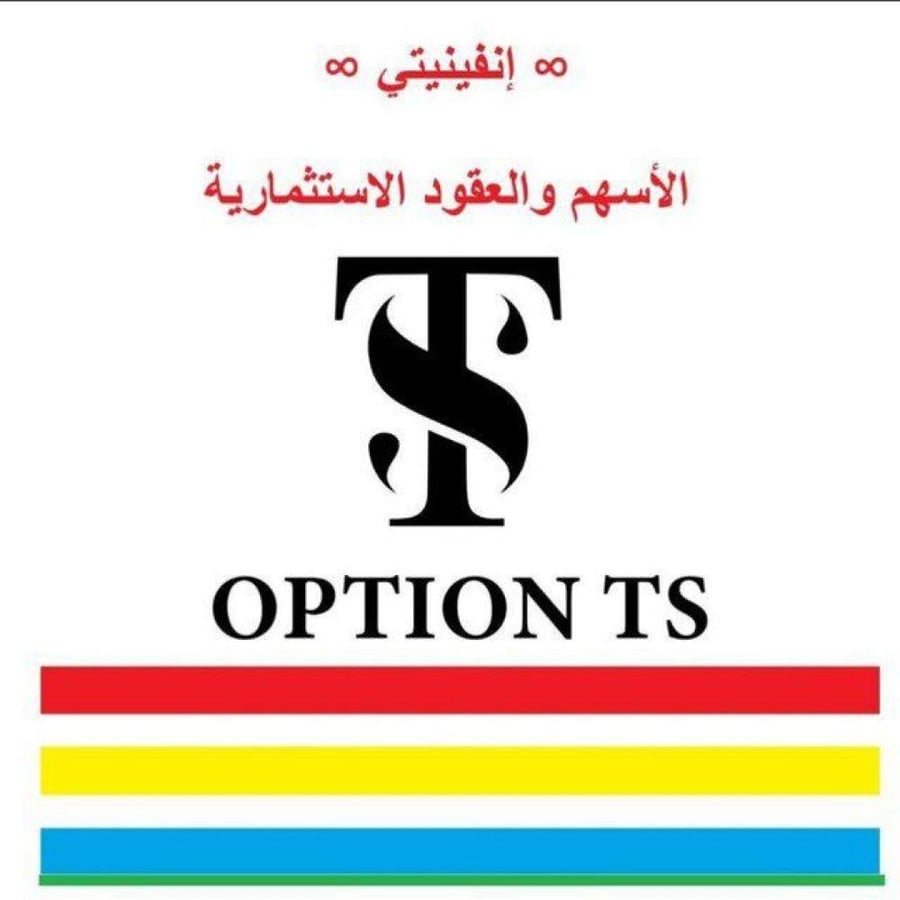 ∞ إنفينيتي الاستثمارية ∞  (لمدة اربعة أشهر واسبوعين ) تنتهي  في 29 يناير 2027 (عرض اليوم الوطني  )