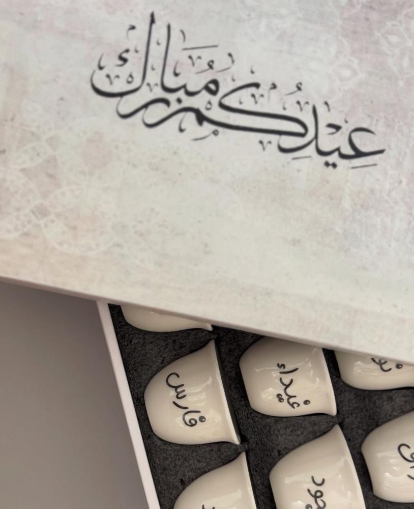 بوكس الفناجيل العربية ١٢ حبة