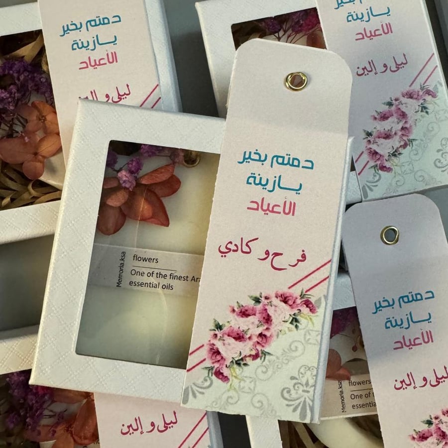 تعليقات فواحه شمعيه