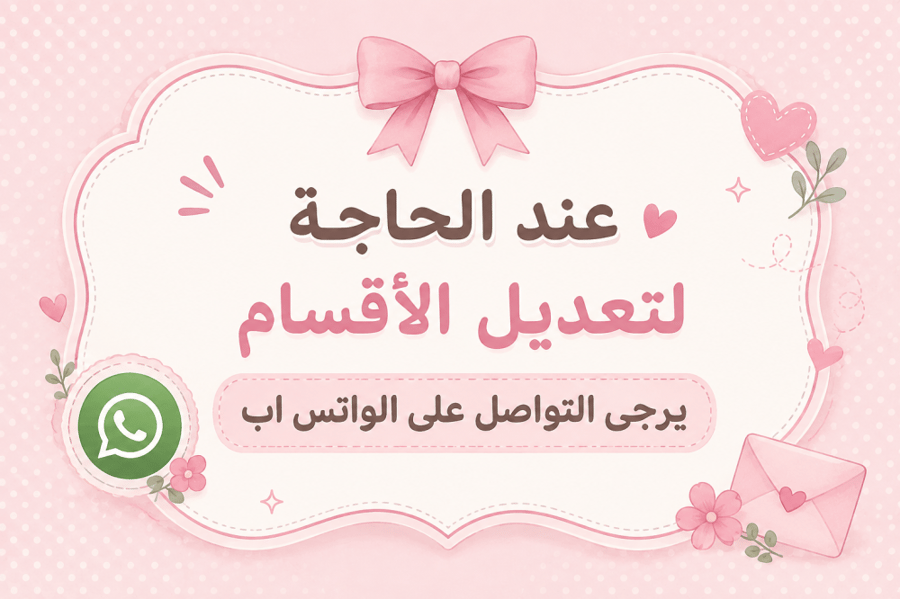 ملف إنجاز أزرق