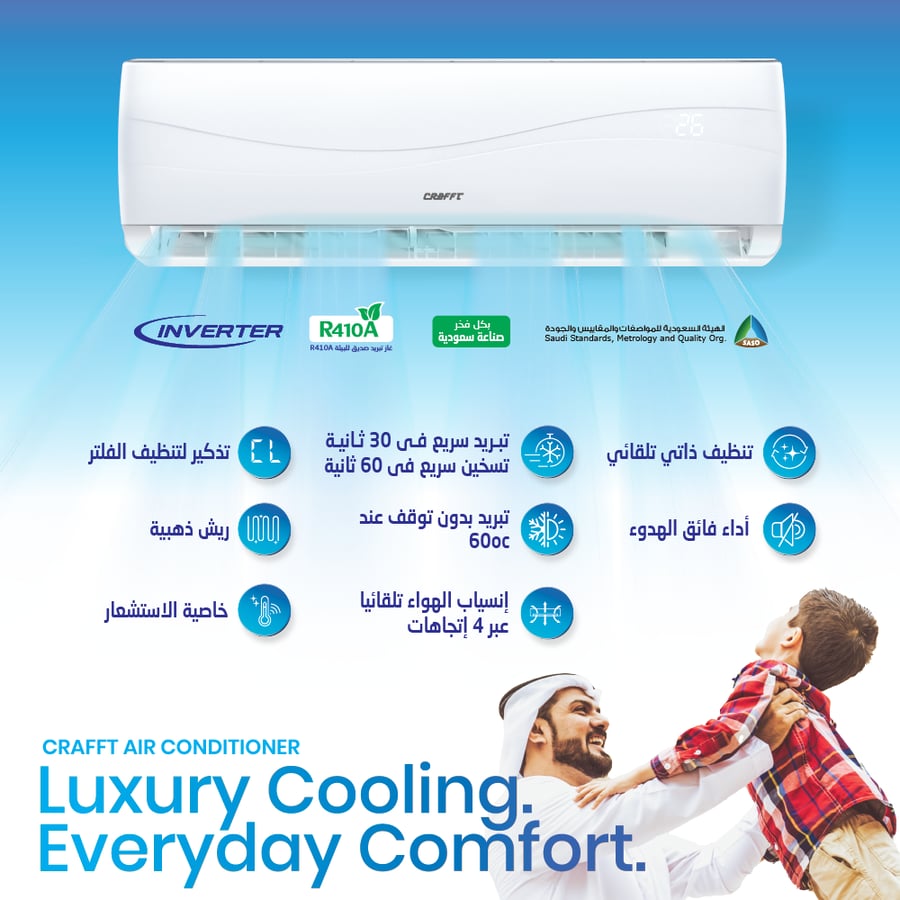 Craft Split Air Conditioner – 24,000 BTU – Hot/Cold – Energy Saving Inverter DW24E7AA3IXS00/DT24E7YG3IXS00