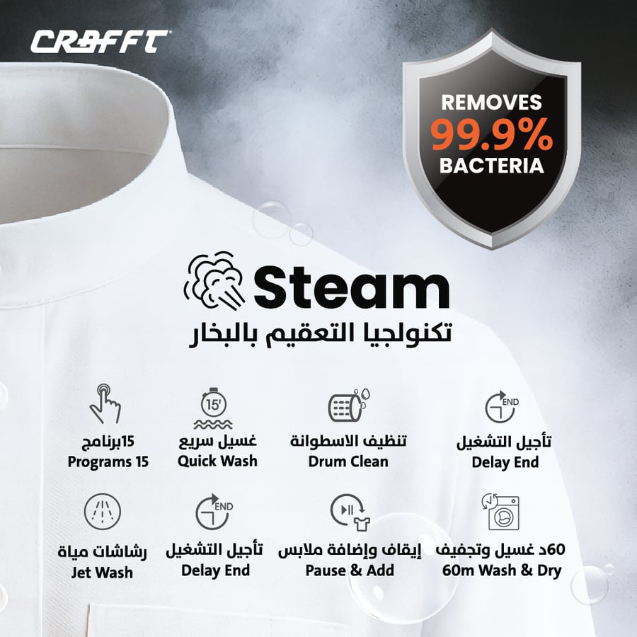 غسالة ومجفف كرفت أوتوماتيكية – تحميل أمامي– 10 كيلو غسيل / 6 كيلو تجفيف– فضي CWF10W6DHSL