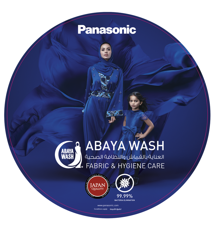Panasonic Automatic Washing Machine – Front Load – 8 kg – Inverter – White NA-16MG1WSA