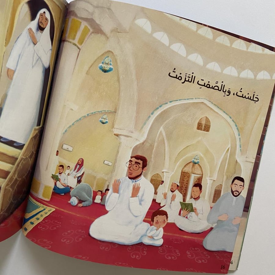 خير يوم