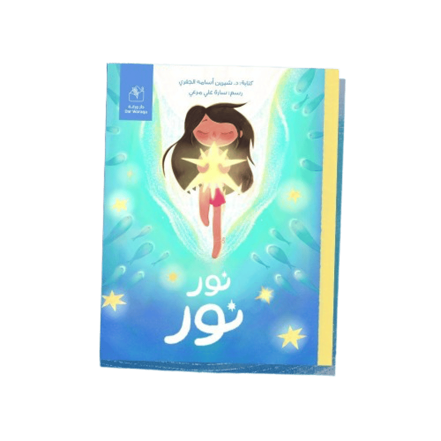 نور نور