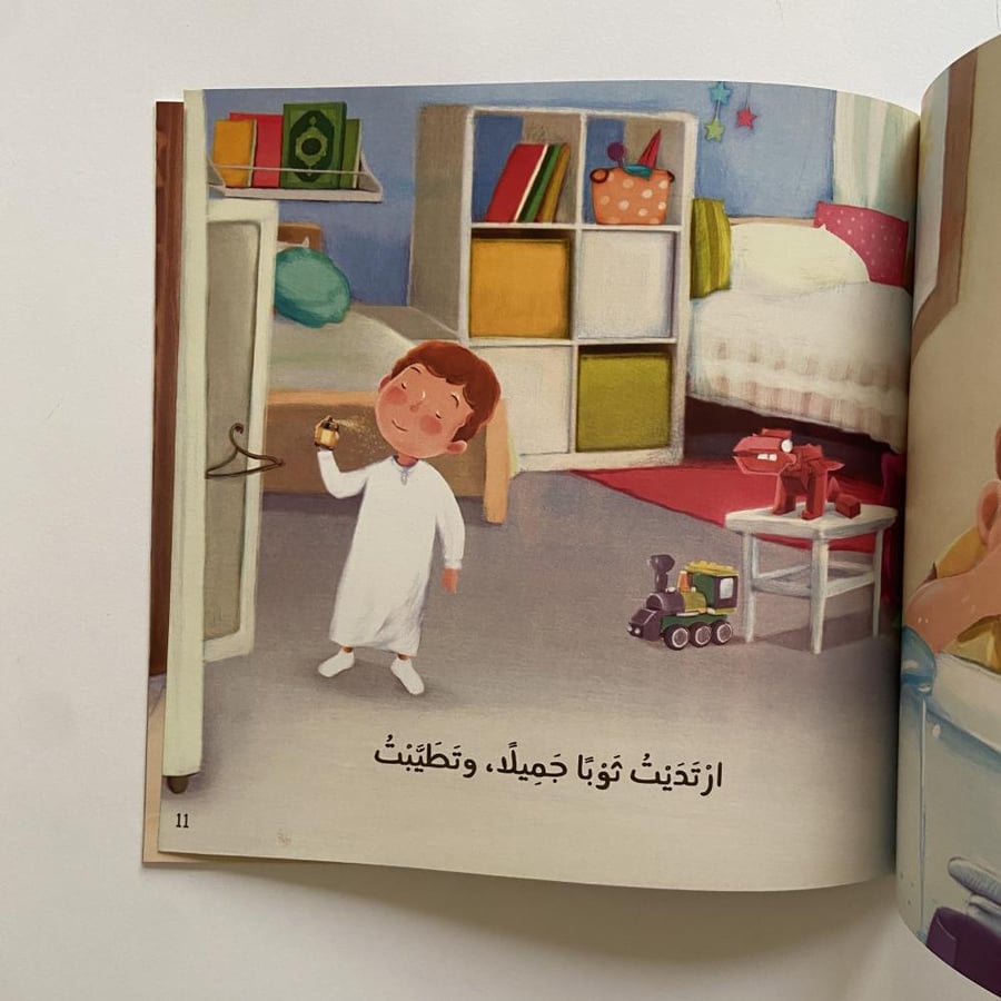 خير يوم
