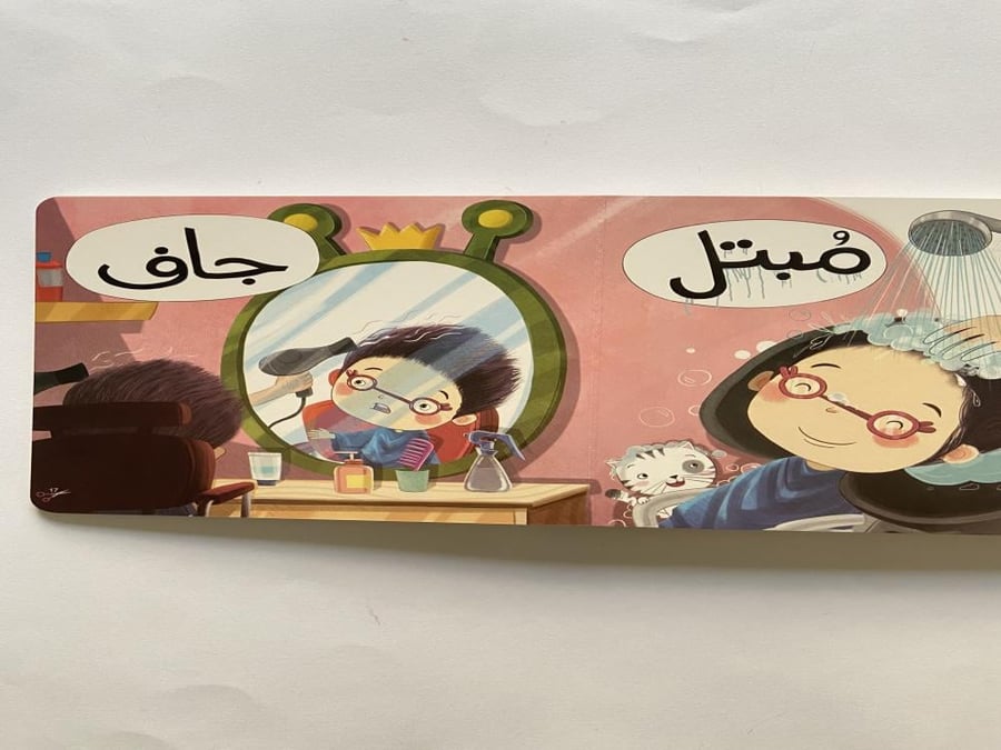 قصة وقصة