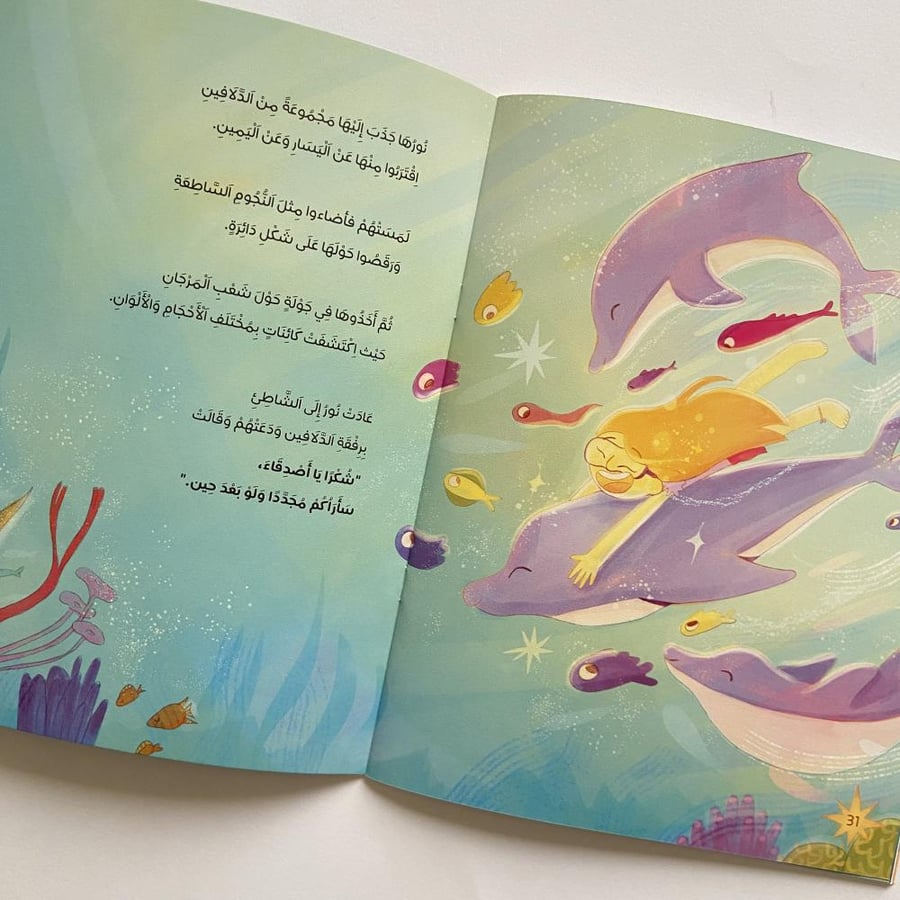 نور نور