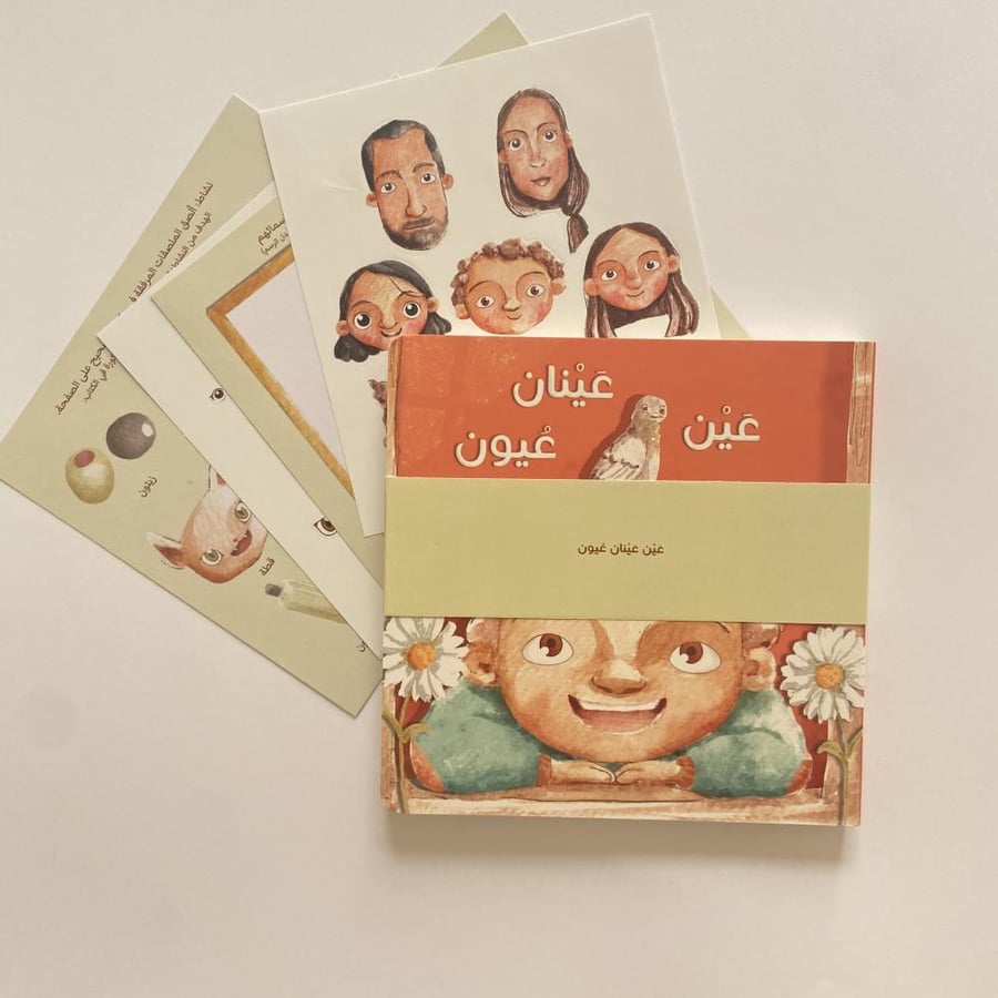 قصص أطفال عن الشكر والامتنان