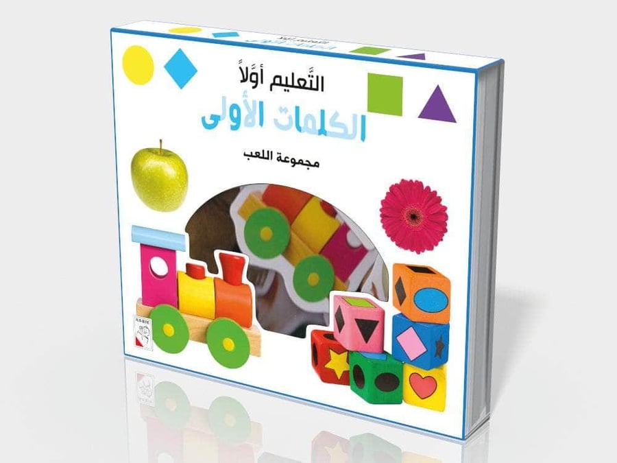 كتاب تفاعلي عن المفاهيم الأساسية