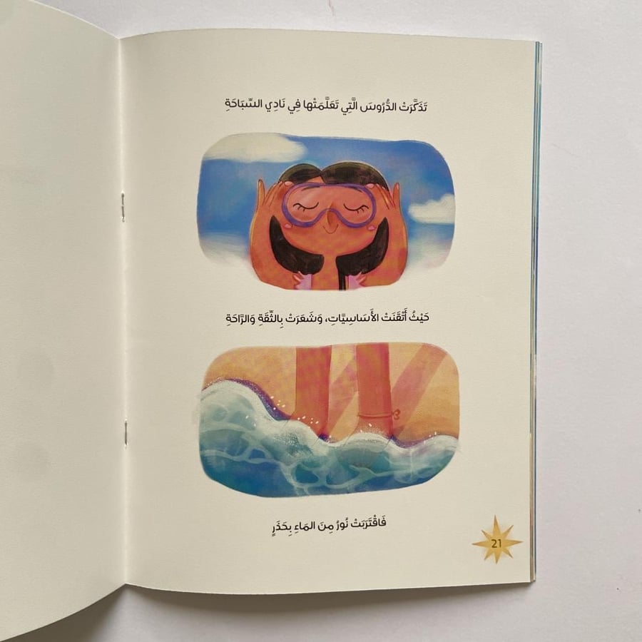 نور نور