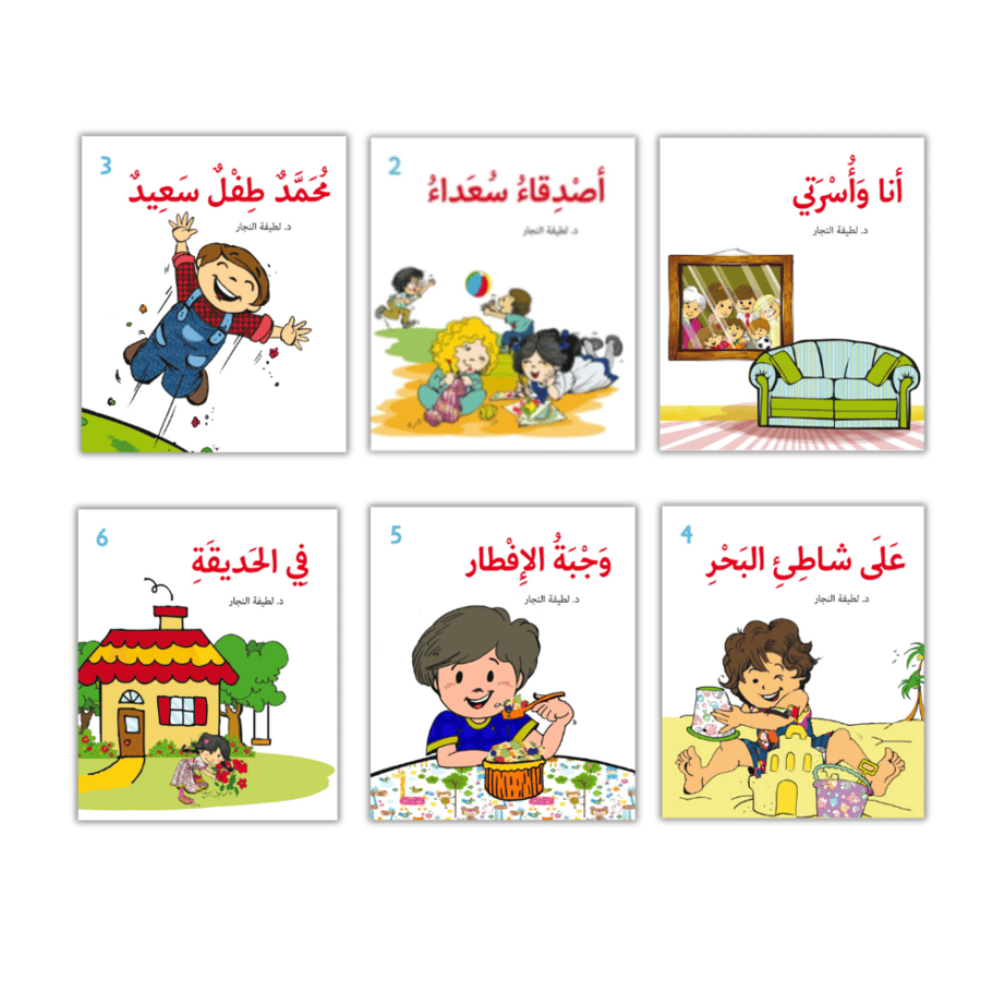 مساعدة الطفل على القراءة