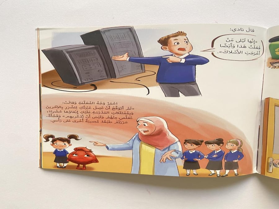لا أستطيع إخفائها