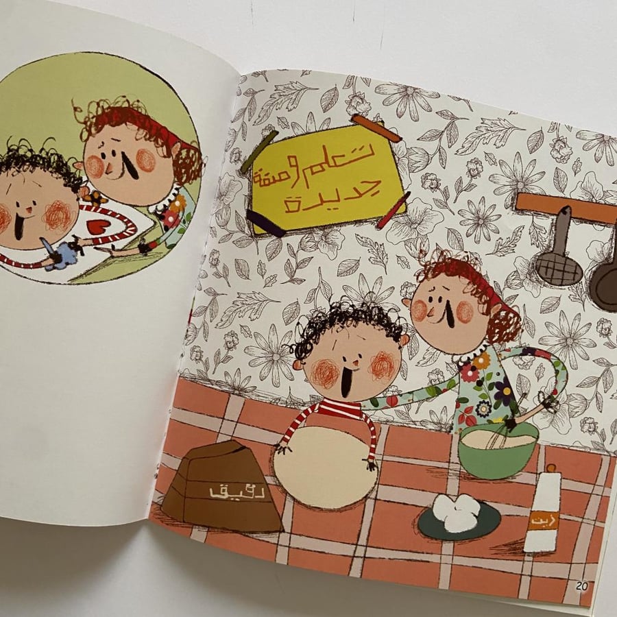 نبهان آخر توهان