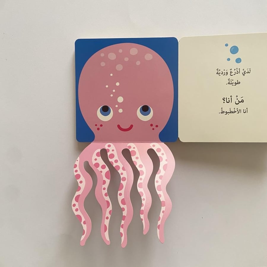 من أنا؟