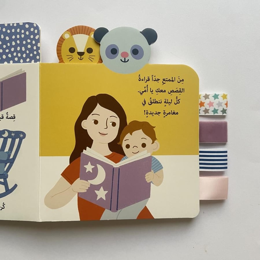 نوما هادئا