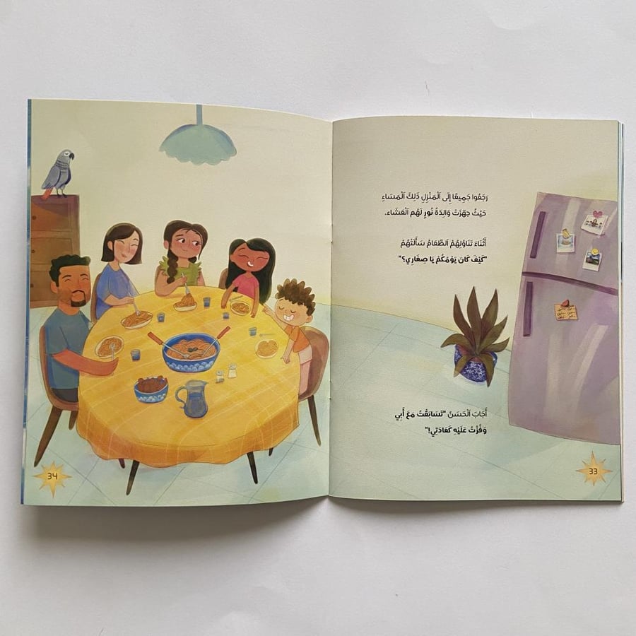 نور نور
