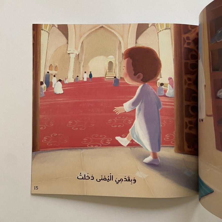 خير يوم