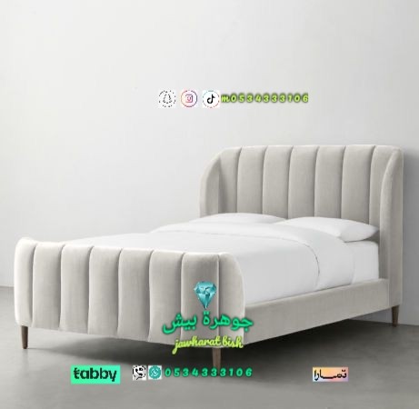 Sleep chair