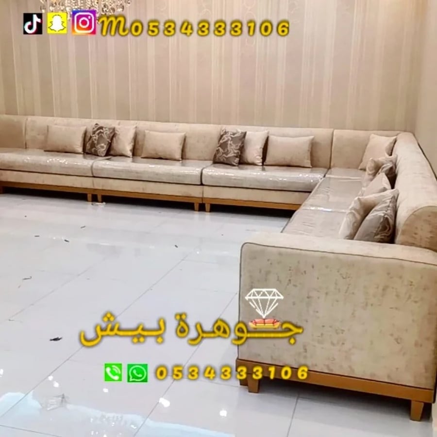 Custom-made sofa tailoring