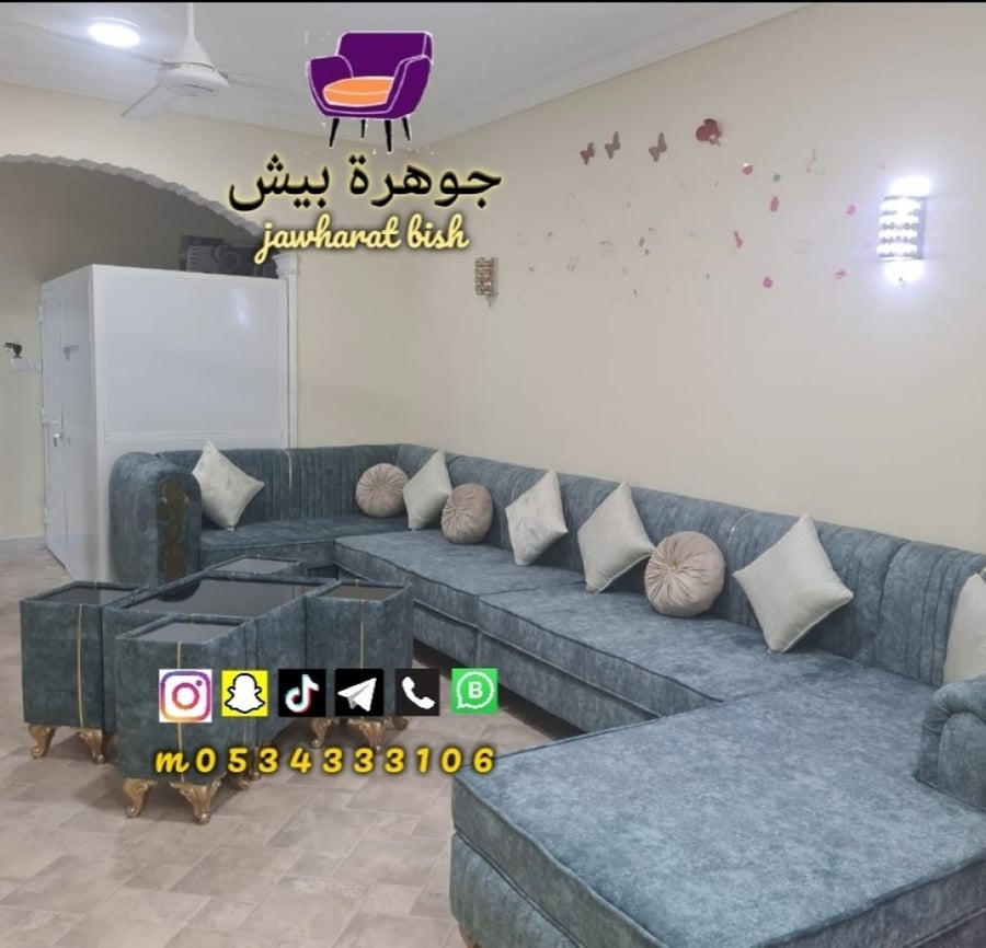 Modern sofas