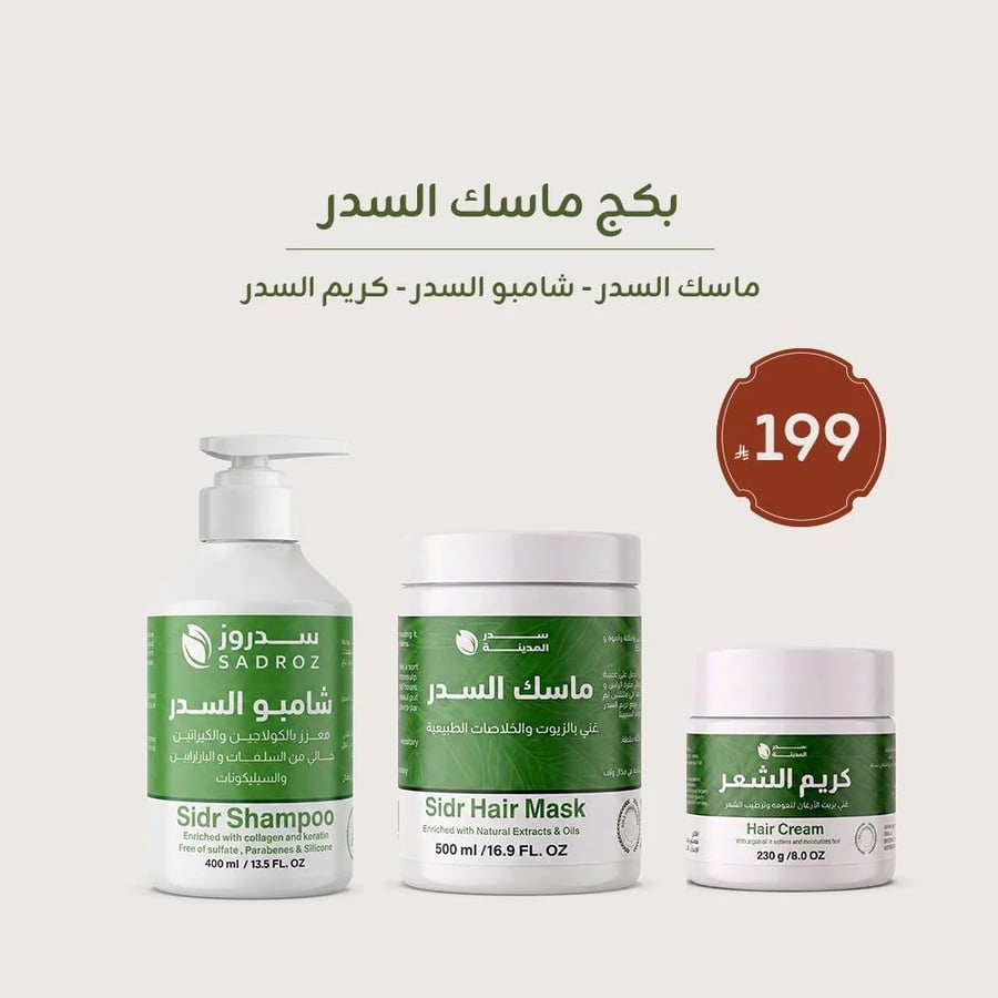 بكج الإنبات والتكثيف