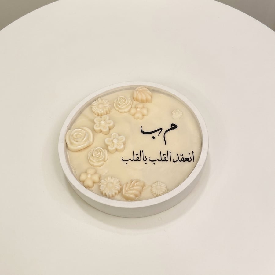 شمعة عروس بالاسم