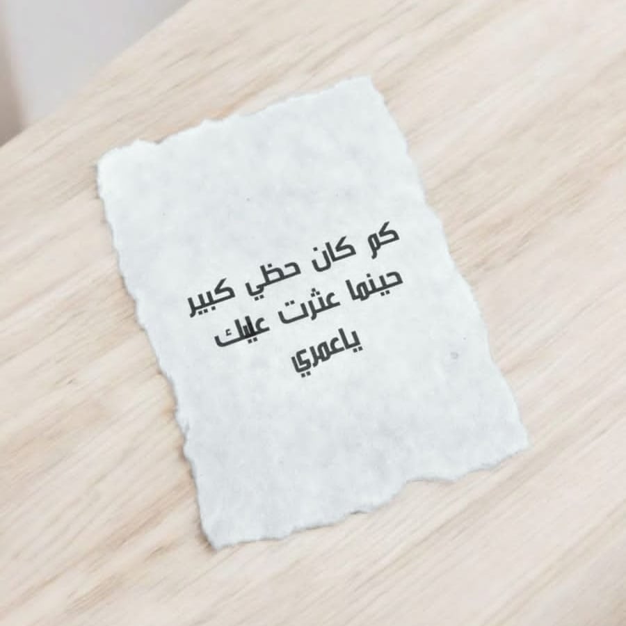 كرت ورق قطن