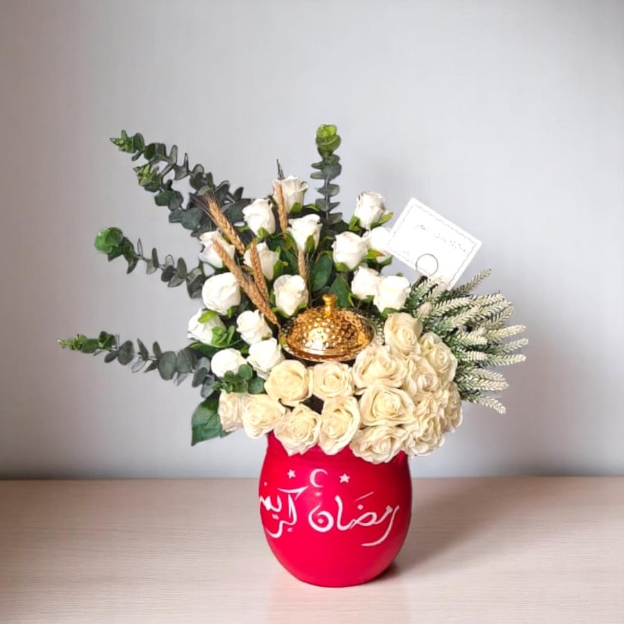 باقة ورد رمضانية