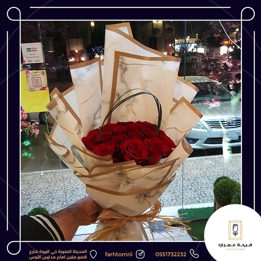 Red rose bouquet