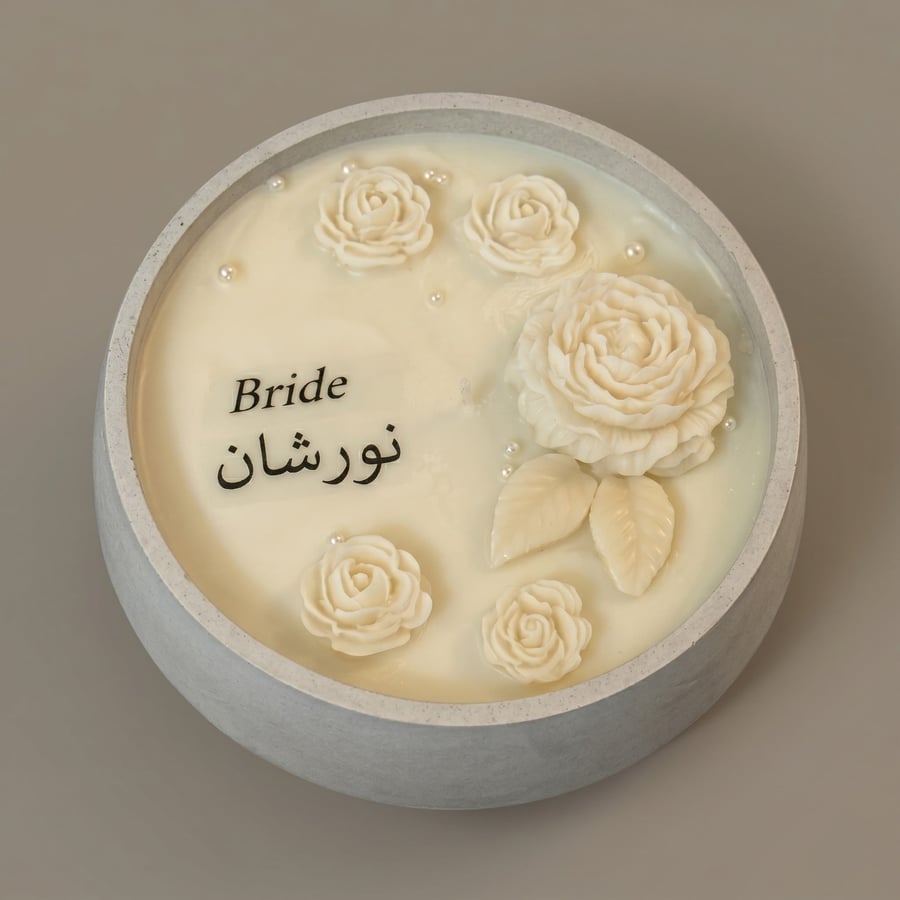 شمعة عروس بالاسم