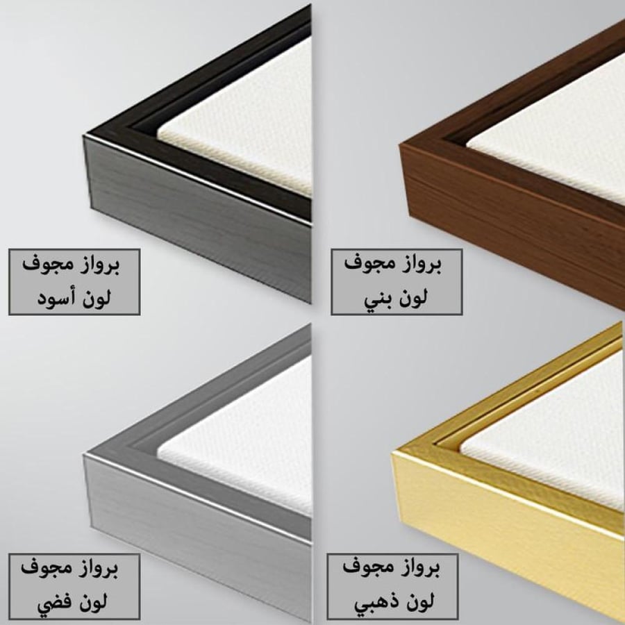 ثلاث لوحات قماشية بتصميم قبعة قش