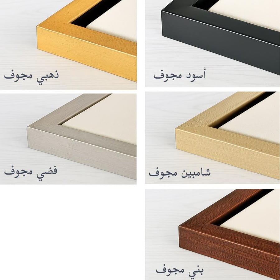 لوحة قماشية جدارية مميزة - بتصميم تجريدي - مع برواز مجوف - أسود