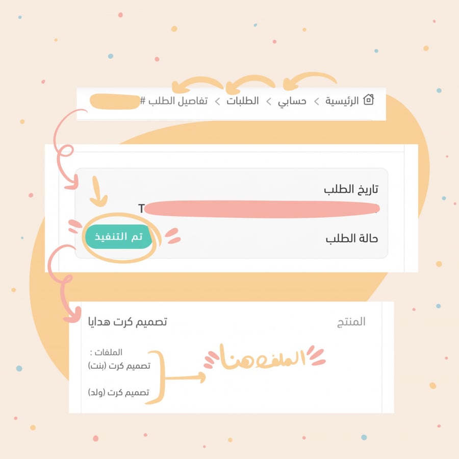 قالب 7